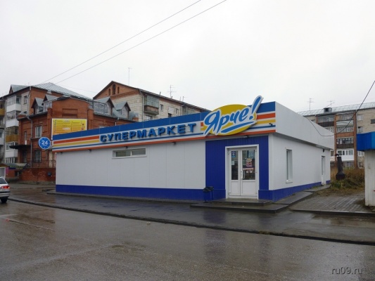 ,     