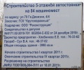 79divizii4_4usl_2.jpg