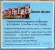 Файл=akadem.jpg
Объём=266KB
Размеры=800x730
Дата=03 декабря 2015 akadem.jpg