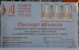 Файл=arh5.jpg
Объём=134KB
Размеры=800x512
Дата=14 января 2014 arh5.jpg