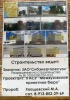 Файл=derbysh26usl.jpg
Объём=201KB
Размеры=545x768
Дата=16 апреля 2013 derbysh26usl.jpg