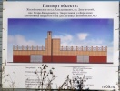 Файл=energ15usl_2.jpg
Объём=199KB
Размеры=800x604
Дата=25 октября 2013 energ15usl_2.jpg