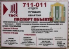 Файл=ent29.jpg
Объём=210KB
Размеры=800x569
Дата=24 апреля 2014 ent29.jpg