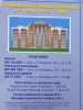 Файл=entuziastov45~1.jpg
Объём=180KB
Размеры=579x768
Дата=29 декабря 2011 entuziastov45~1.jpg