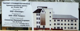 gogolya36a.jpg