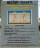 Файл=govorova37.jpg
Объём=254KB
Размеры=638x768
Дата=14 февраля 2012 govorova37.jpg