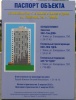 Файл=govorova39.jpg
Объём=156KB
Размеры=588x768
Дата=18 сентября 2012 govorova39.jpg