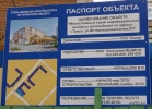 Файл=inter8_3_3.jpg
Объём=213KB
Размеры=800x572
Дата=06 сентября 2013 inter8_3_3.jpg