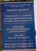 istoch53usl.jpg