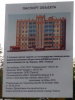 Файл=kirova36b.jpg
Объём=140KB
Размеры=583x768
Дата=30 сентября 2015 kirova36b.jpg