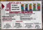 Файл=kov32.jpg
Объём=265KB
Размеры=800x563
Дата=05 мая 2015 kov32.jpg