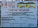 kryach6.jpg