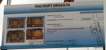 Файл=lenina192_2.jpg
Объём=177KB
Размеры=1024x482
Дата=24 октября 2011 lenina192_2.jpg