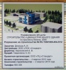 lenina206b_2.jpg