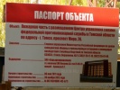 mira26.jpg