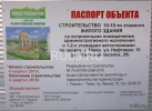 Файл=neft15_2.jpg
Объём=187KB
Размеры=800x583
Дата=12 января 2016 neft15_2.jpg