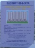 Файл=neftyanaya13.jpg
Объём=126KB
Размеры=571x768
Дата=29 января 2013 neftyanaya13.jpg