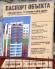 Файл=obrucheva8_2_2~0.jpg
Объём=220KB
Размеры=621x768
Дата=22 ноября 2011 obrucheva8_2_2~0.jpg