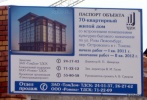 Файл=ostrovskogo16usl.jpg
Объём=184KB
Размеры=850x576
Дата=07 июня 2011 ostrovskogo16usl.jpg