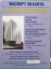 Файл=ostrovskogo21~0.jpg
Объём=188KB
Размеры=574x768
Дата=25 июня 2012 ostrovskogo21~0.jpg