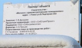 podgornaya222_2.jpg