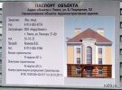 podgornaya52_2.jpg