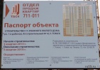 raboch42usl.jpg