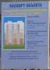Файл=rabochaya42~2.jpg
Объём=123KB
Размеры=546x768
Дата=29 февраля 2012 rabochaya42~2.jpg