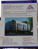 Файл=sov108.jpg
Объём=161KB
Размеры=597x768
Дата=27 ноября 2013 sov108.jpg