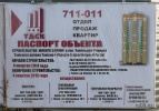 Файл=stepan42usl.jpg
Объём=213KB
Размеры=800x559
Дата=21 октября 2014 stepan42usl.jpg