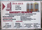 Файл=stepan5_2.jpg
Объём=246KB
Размеры=800x566
Дата=20 января 2015 stepan5_2.jpg