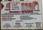 trud22_1.jpg