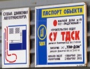 Файл=urogain29usl_2.jpg
Объём=220KB
Размеры=800x619
Дата=19 мая 2011 urogain29usl_2.jpg