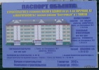 zarechnaya42~0.jpg
