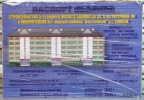 Файл=zarechnaya44_2.jpg
Объём=236KB
Размеры=800x554
Дата=10 января 2013 zarechnaya44_2.jpg