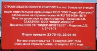 zelenaya35_4.jpg