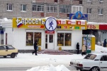 Файл=79gv12b.jpg
Объём=347KB
Размеры=1024x678
Дата=22 января 2009 79gv12b.jpg