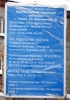 Файл=boln6.jpg
Объём=187KB
Размеры=542x768
Дата=09 декабря 2008 boln6.jpg