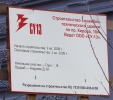 Файл=kir18ausl2.jpg
Объём=207KB
Размеры=800x707
Дата=05 ноября 2008 kir18ausl2.jpg