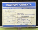Файл=nah13usl_1.jpg
Объём=186KB
Размеры=800x623
Дата=07 мая 2009 nah13usl_1.jpg