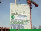 Файл=nb29006_1.jpg
Объём=79KB
Размеры=800x600
Дата=08 апреля 2008 nb29006_1.jpg