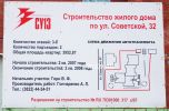 Файл=nb29133_1.jpg
Объём=76KB
Размеры=800x525
Дата=10 апреля 2008 nb29133_1.jpg