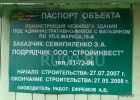Файл=nb32223_1.jpg
Объём=201KB
Размеры=800x568
Дата=08 июля 2008 nb32223_1.jpg
