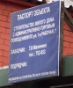 Файл=rab7.jpg
Объём=203KB
Размеры=600x721
Дата=06 ноября 2008 rab7.jpg