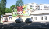 Файл=nb2873_1.jpg
Объём=285KB
Размеры=1024x601
Дата=22 августа 2008 nb2873_1.jpg