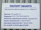 Файл=nb29987_2.jpg
Объём=119KB
Размеры=1024x747
Дата=20 мая 2008 nb29987_2.jpg