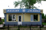 Файл=nb3743_1.jpg
Объём=282KB
Размеры=984x643
Дата=07 июня 2008 nb3743_1.jpg