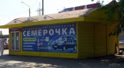 Файл=nb4372_1.jpg
Объём=201KB
Размеры=1024x562
Дата=09 июня 2008 nb4372_1.jpg