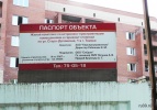 Файл=nb_31030.jpg
Объём=312KB
Размеры=1024x713
Дата=28 июля 2009 nb_31030.jpg