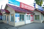 Файл=sg101010.jpg
Объём=391KB
Размеры=1024x685
Дата=14 июля 2008 sg101010.jpg